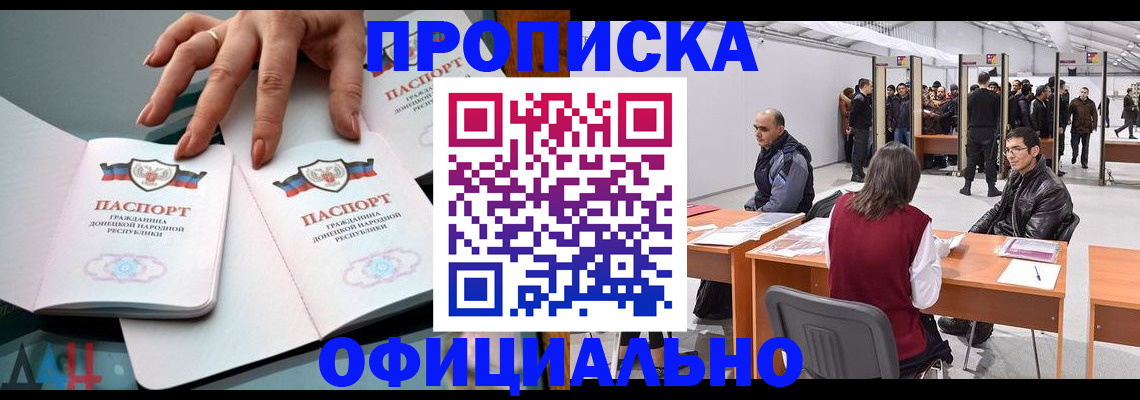 временная регистрация гарантия в Нижней Салде